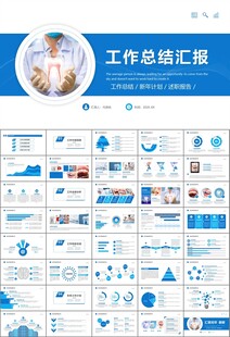牙科牙医爱护牙齿口腔护理PPT