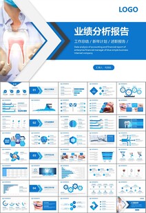 牙科牙医爱护牙齿口腔护理PPT