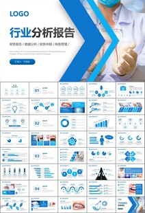 牙科牙医爱护牙齿口腔护理PPT