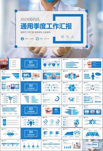 牙科牙医爱护牙齿口腔护理PPT