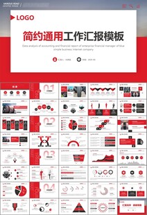 汽车轮胎生产行业总结计划宣传