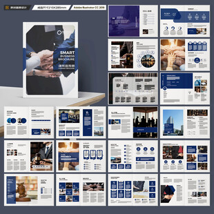 律师事务所画册模板