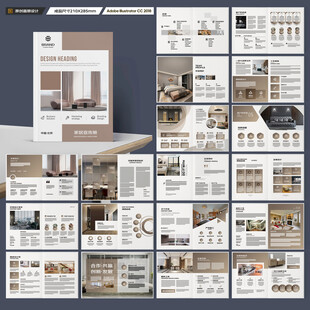 室内装饰画册