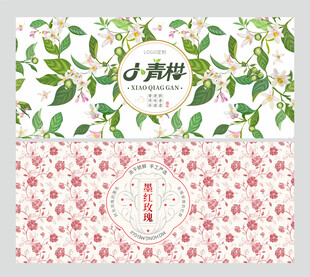 小青柑 墨红玫瑰围标设计