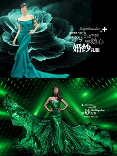 华丽绿裙礼服海报