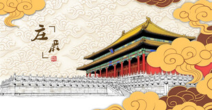 古风故宫古建筑故宫