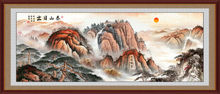 泰山日出五岳独尊