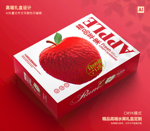 红苹果包装 水果礼盒