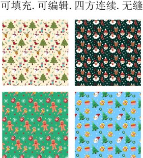 圣诞节图案