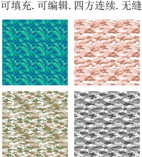 迷彩图案       迷彩面料