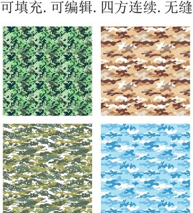 迷彩面料       迷彩图案