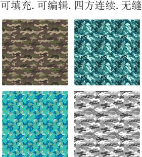 迷彩图案       迷彩花纹