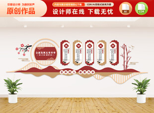 德智体美劳文化墙