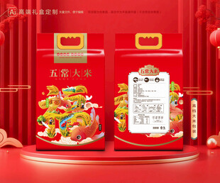 大米包装 稻米礼盒