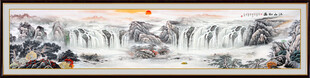 山水长卷