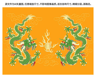 祥瑞龙纹线描龙故宫龙彩龙礼盒