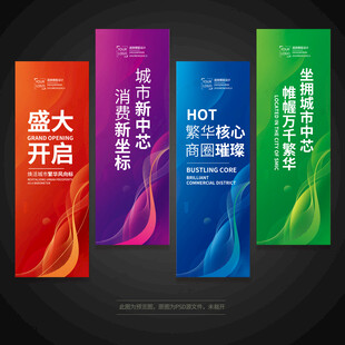 注水吊旗道旗刀旗