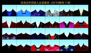 高清证件照老人装素材图片