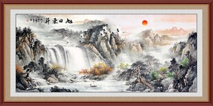旭日东升国画