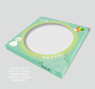 茉莉很忙点心包装盒