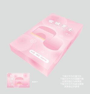 雪绒芝士糕点包装盒设计