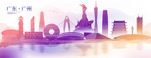 广州