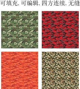 迷彩图案       迷彩花纹