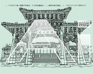 淄博萌山公园