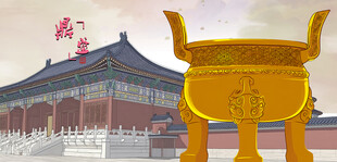 故宫前的金色三足大鼎