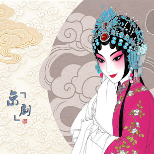 京剧扮相女子古典之美