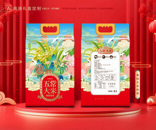 大米包装 稻米礼盒