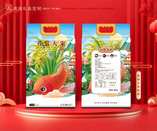 大米包装 稻米礼盒