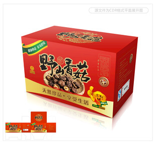 香菇包装