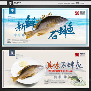 鱼