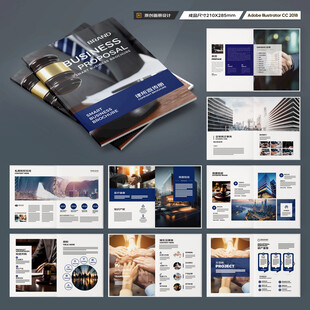 简约律师事务所画册