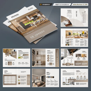 室内装饰画册