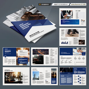 律师事务所画册设计