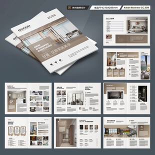 装饰设计画册