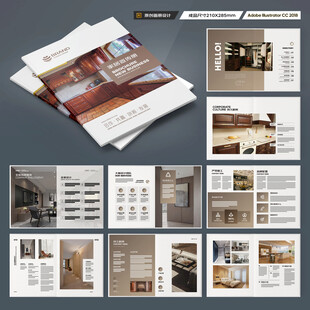 装饰公司宣传册