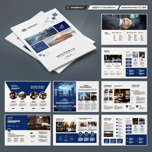 律师事务所宣传册