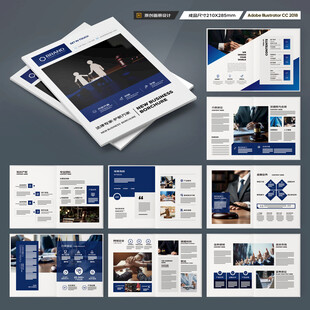 简约律师事务所画册