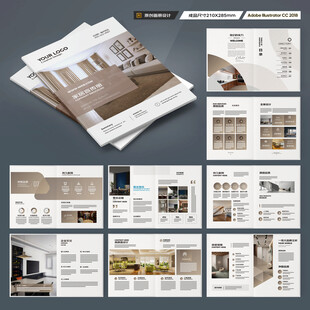 室内装饰画册