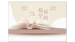 悦读空间标识设计图书馆cdr 