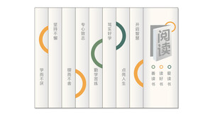 悦读空间标识设计图书馆cdr 