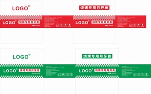 食品包装箱设计