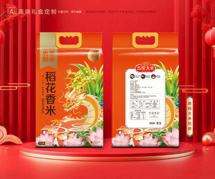 大米包装 稻米礼盒