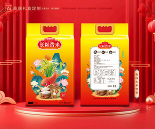 大米包装 稻米礼盒