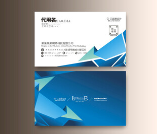 名片设计