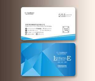 个性名片