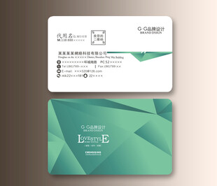 素雅名片